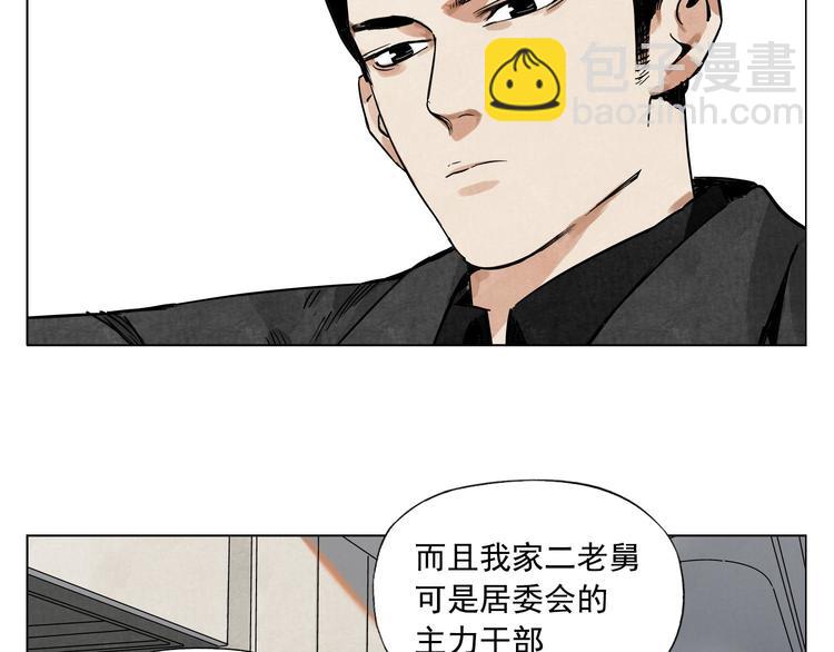 第52话 霸道总裁17