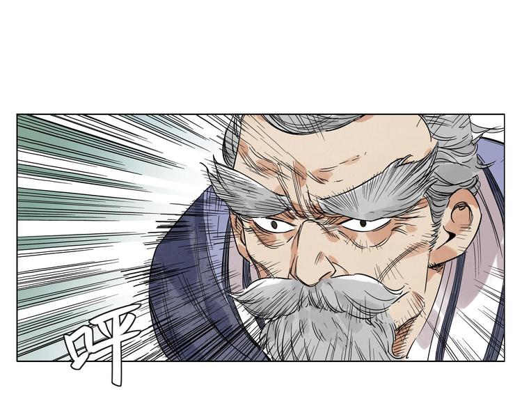 第45话 看热闹49