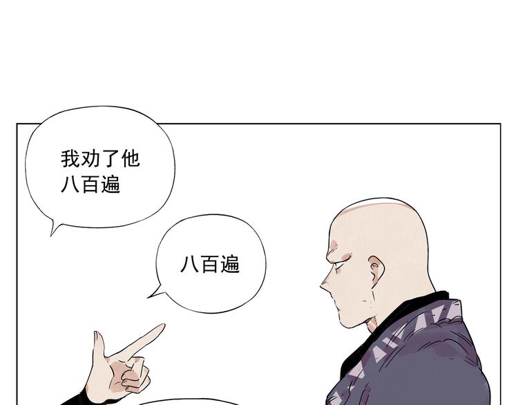第94话 离别35