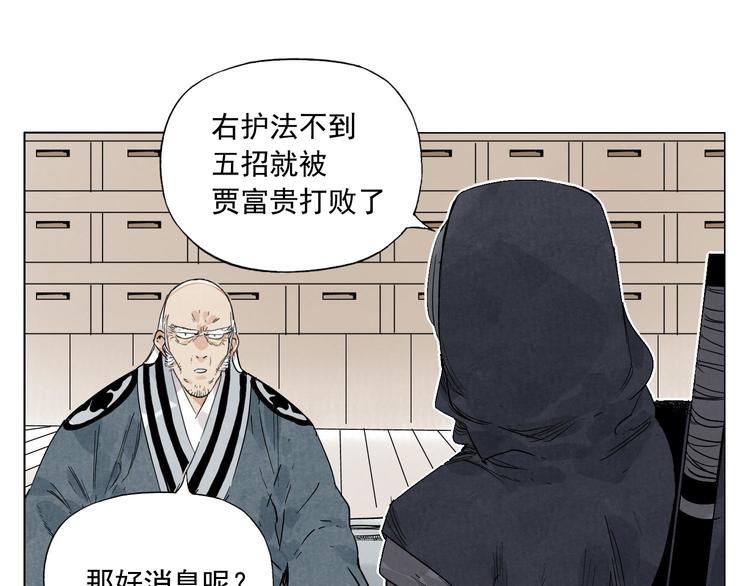 第65话 好消息58