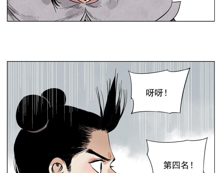 第61话 练功53