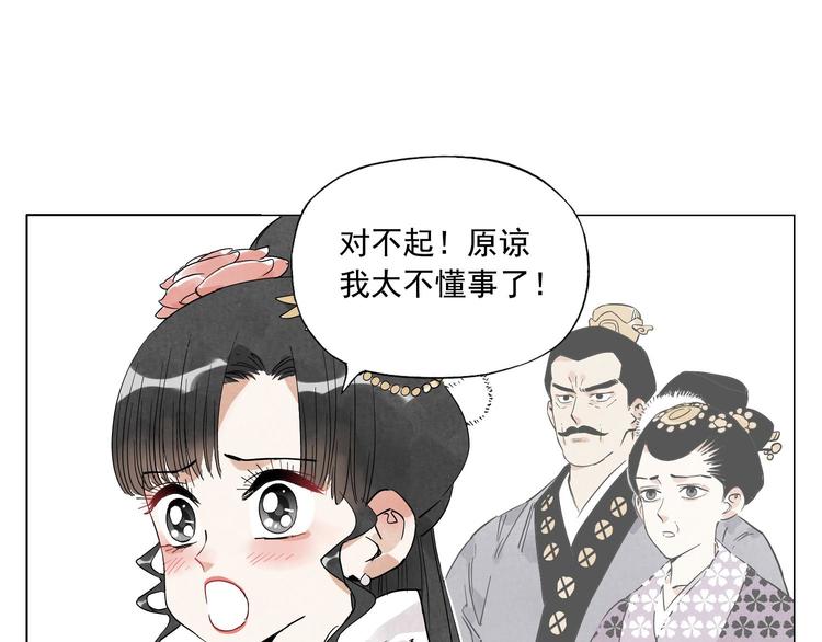 第69话 老大41