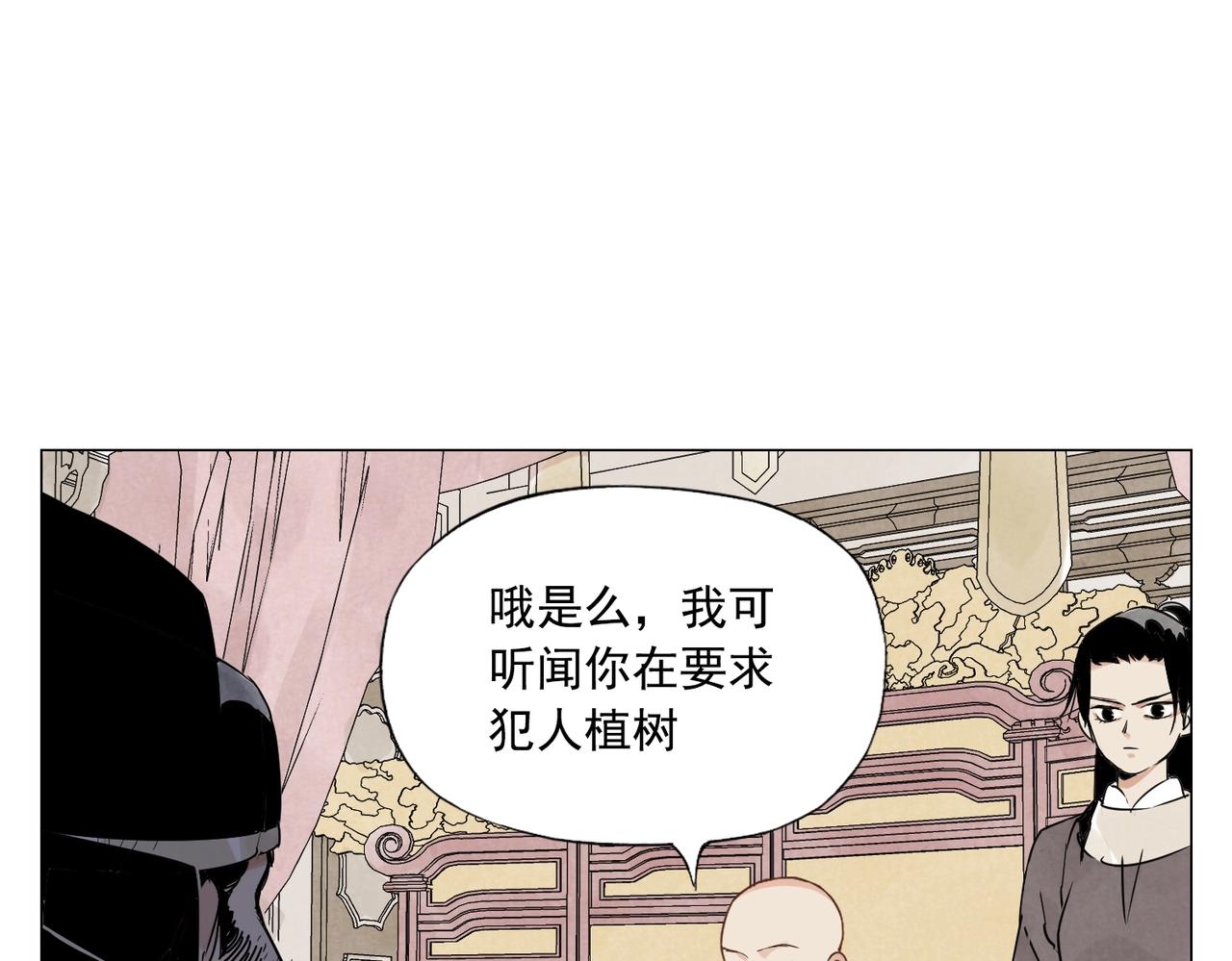 第151话 主线开始23