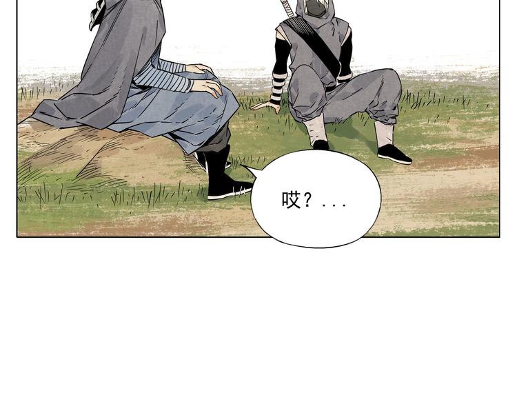 第86话 自信30