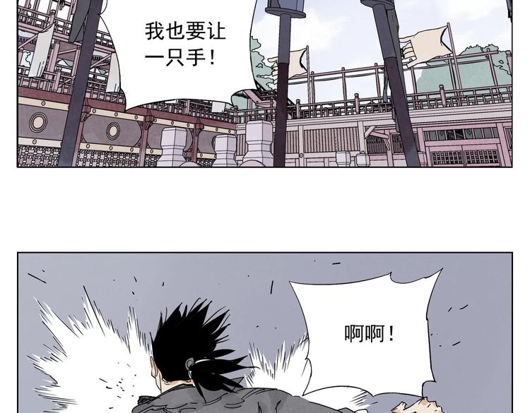 第119话 弱点42