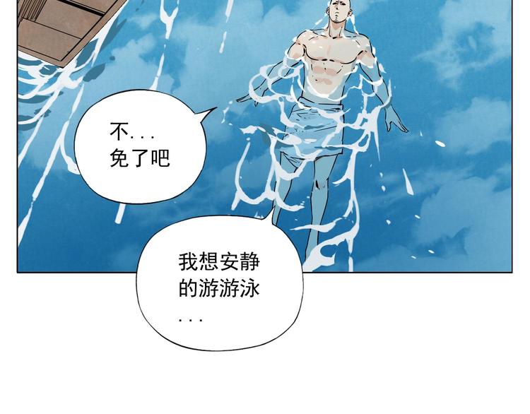 第49话 游泳方式57