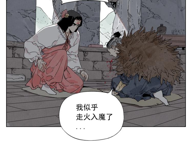 第125话 必要条件62