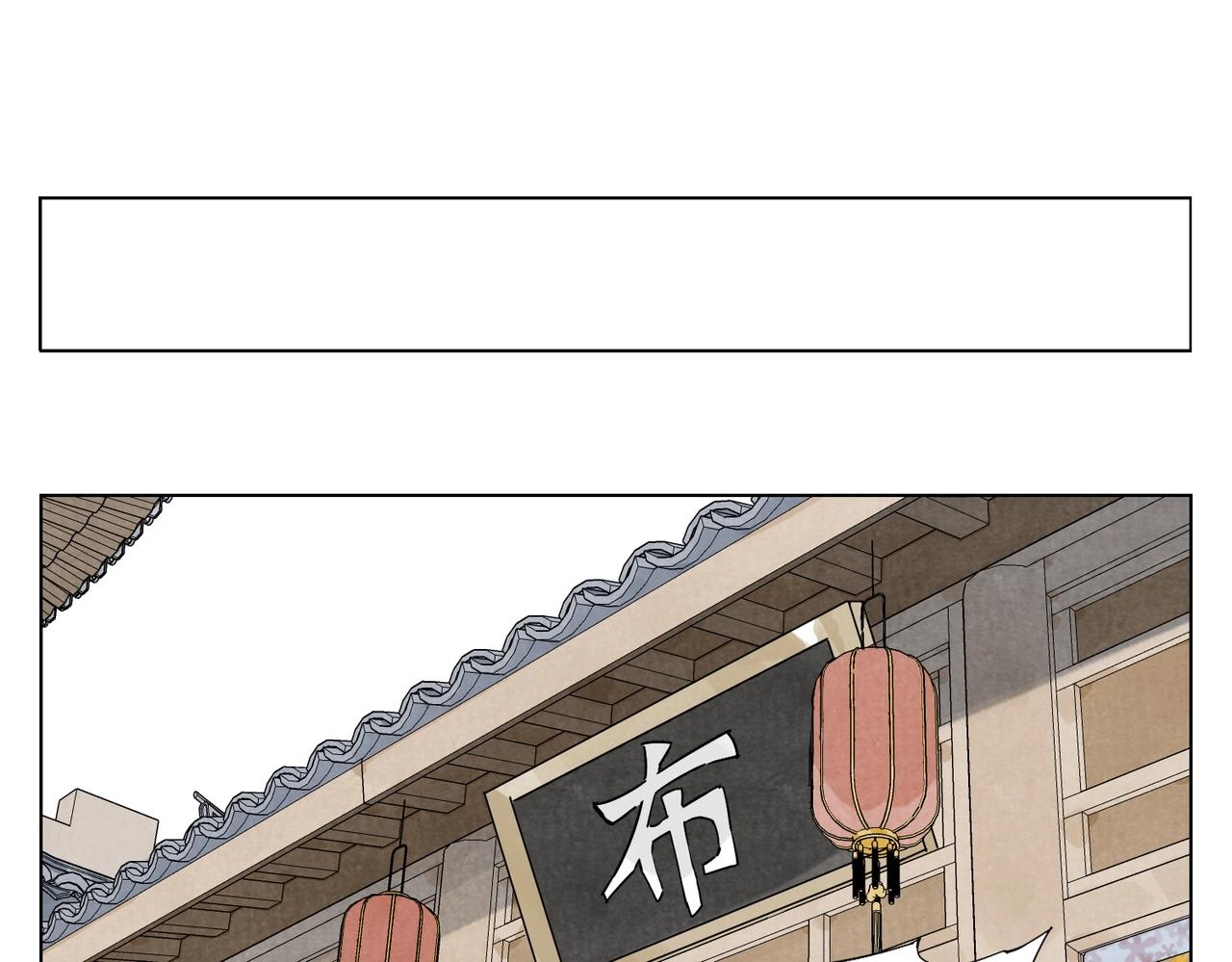 第137话 碎花被子51