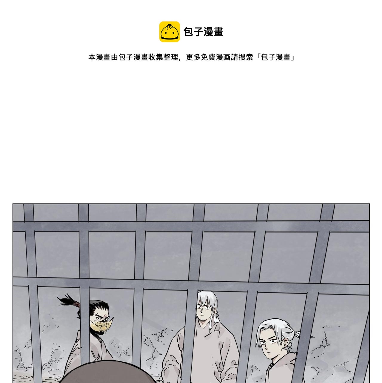 第149话 技能20