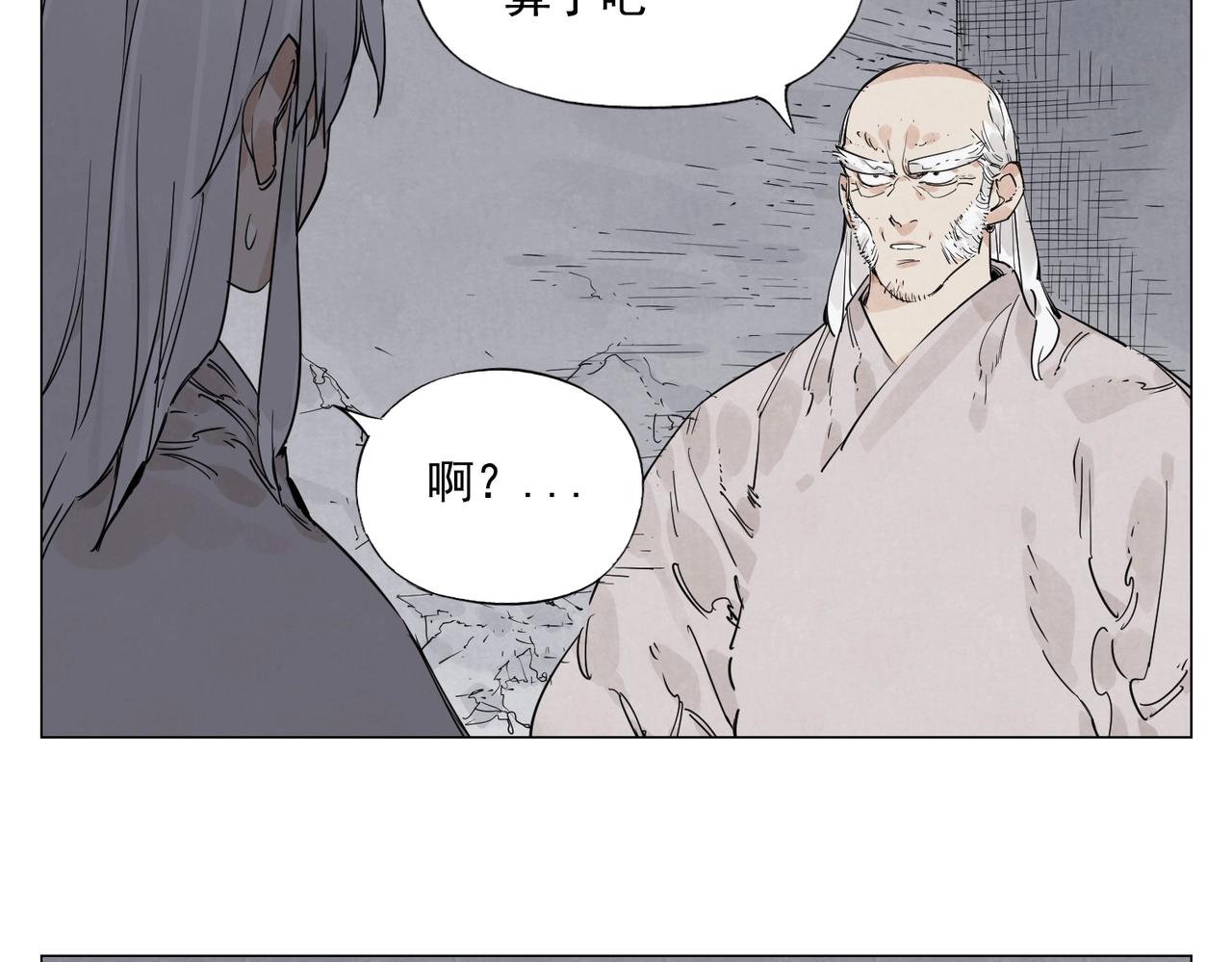第148话 善于思考6