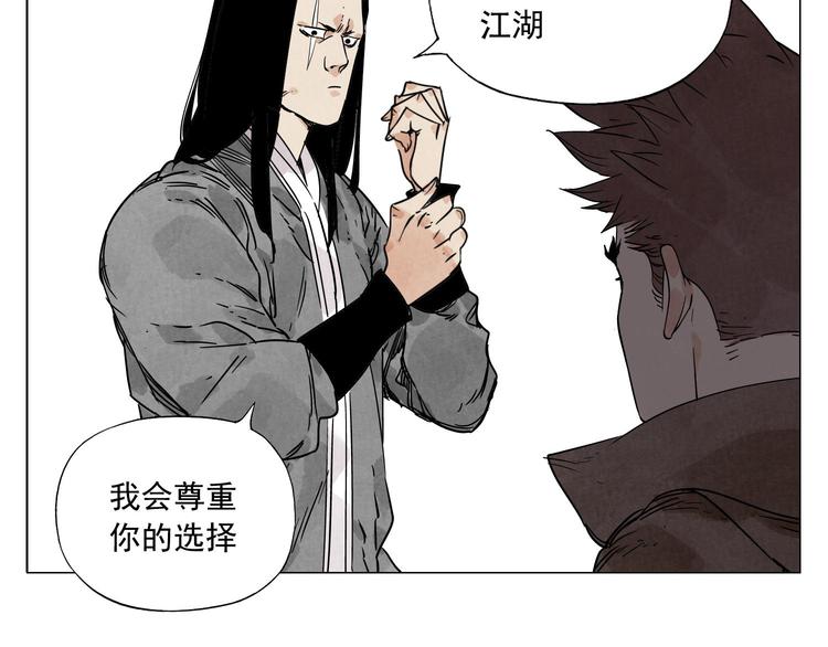 第63话 选择60