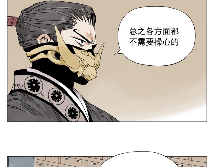 第127话 赌注13