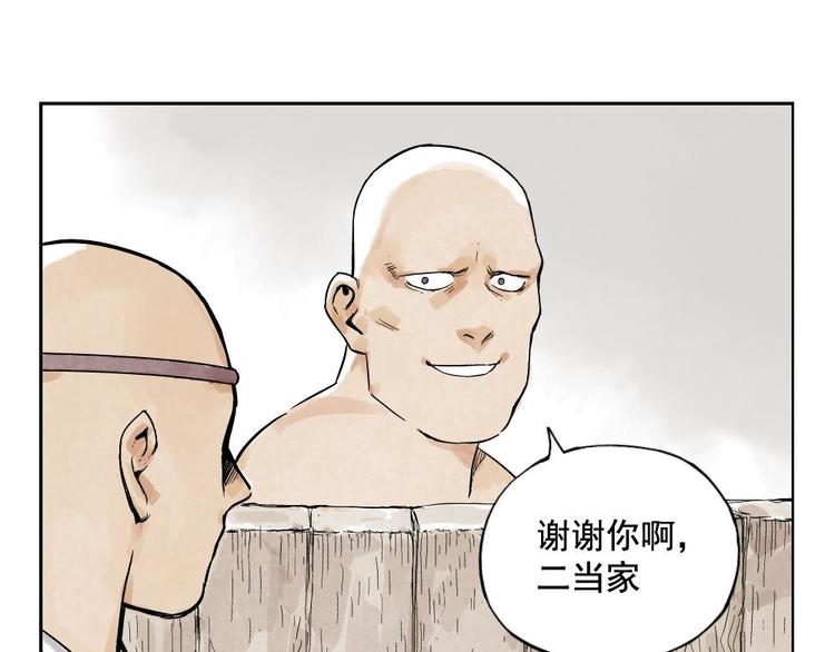 第05话 上火要多喝水63