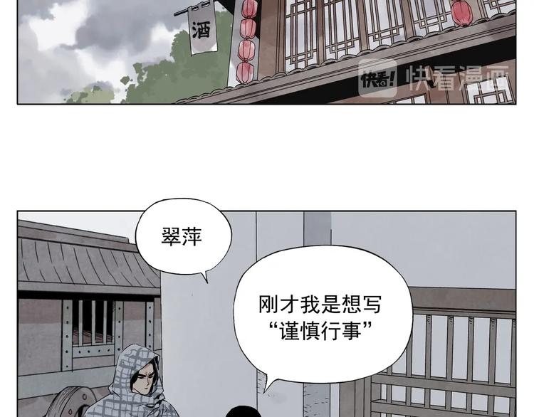 第91话 资质42