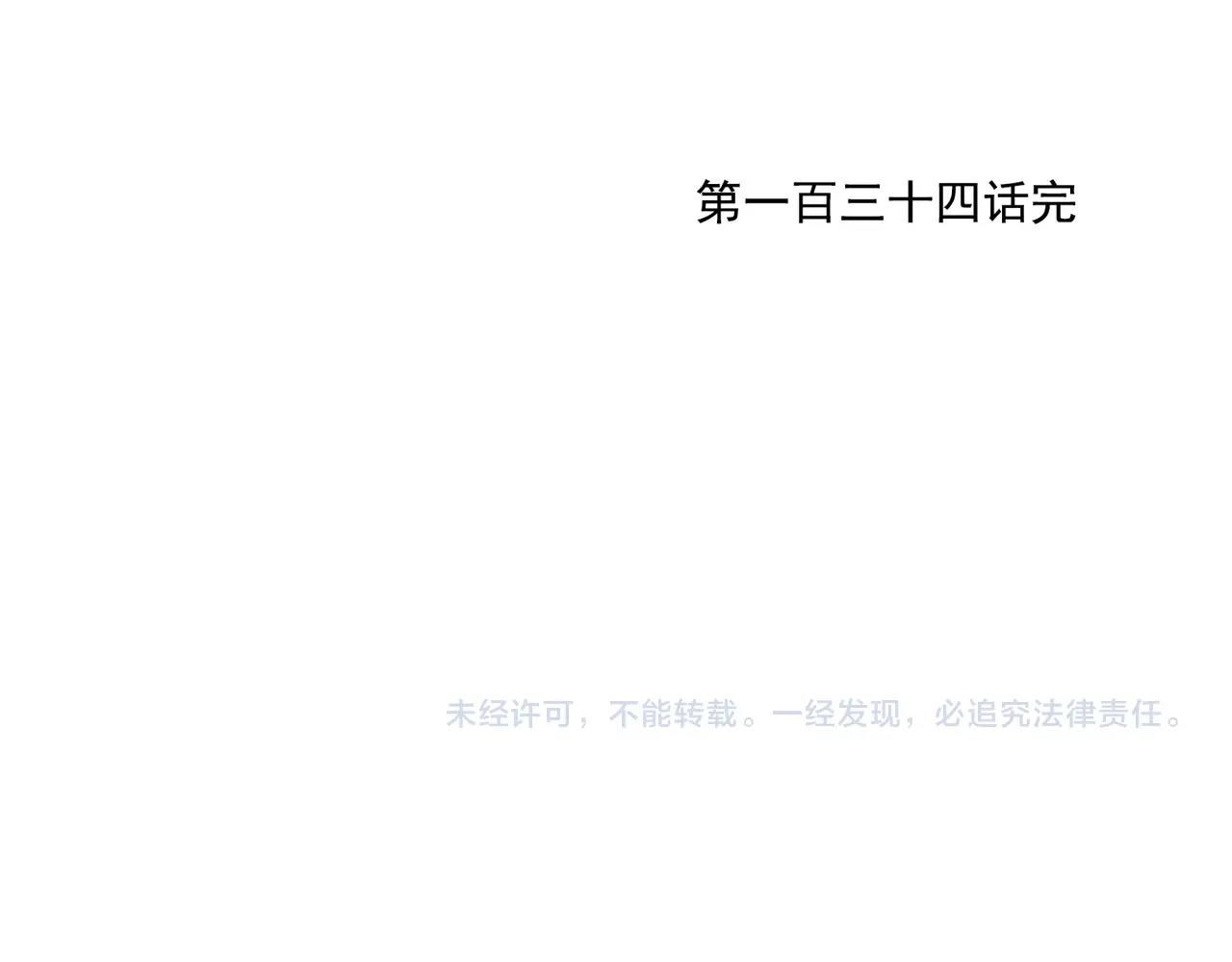 第134话 偷看60