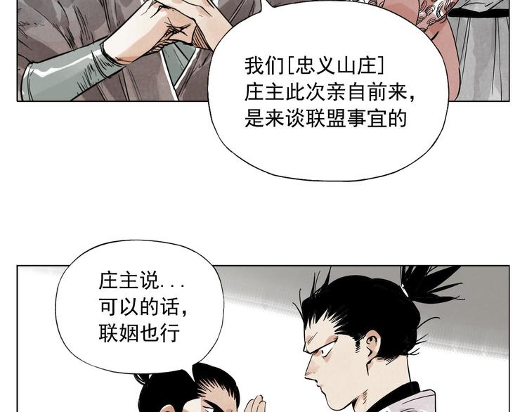第84话 美梦（下）22
