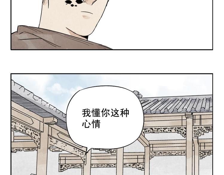 第15话 赭石堂的前景35