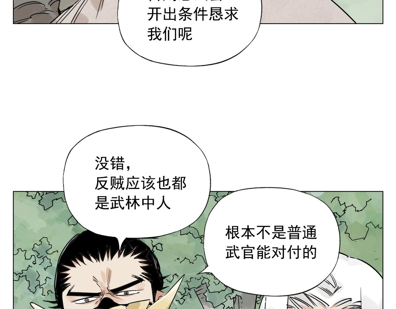 第152话 任务与自由48