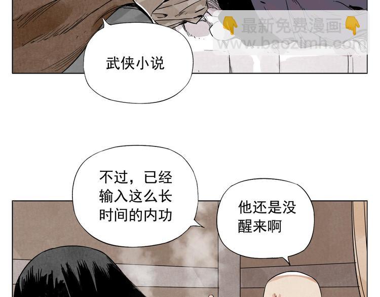 第62话 脱4