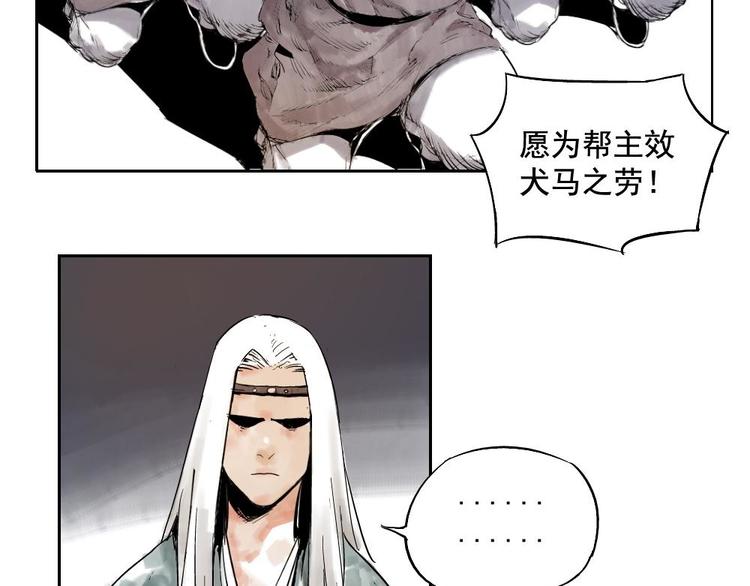 第01话 离家出走24