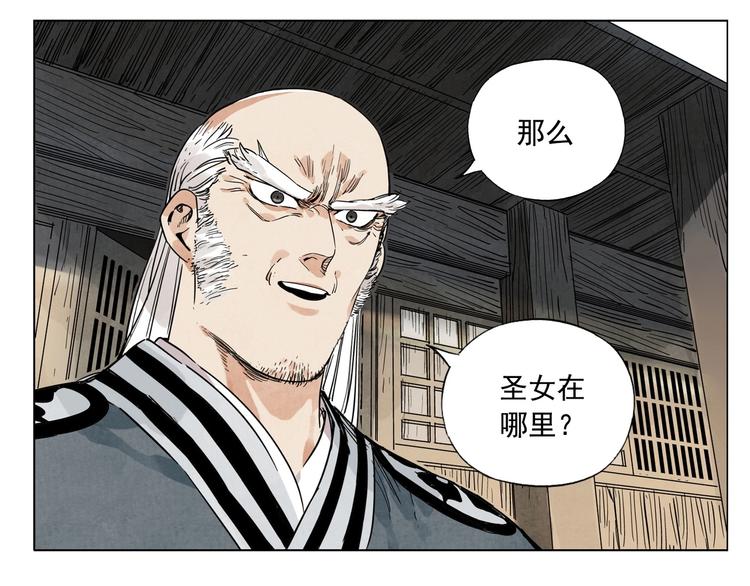 第94话 离别76
