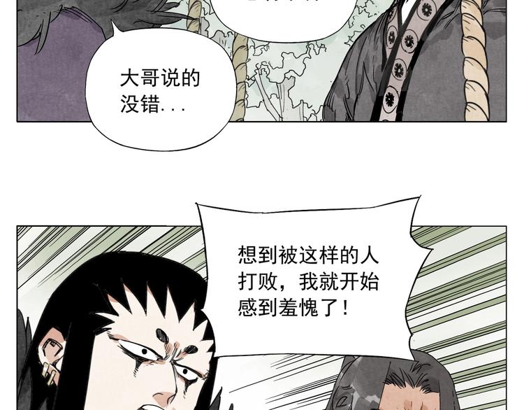 第104话 努力50