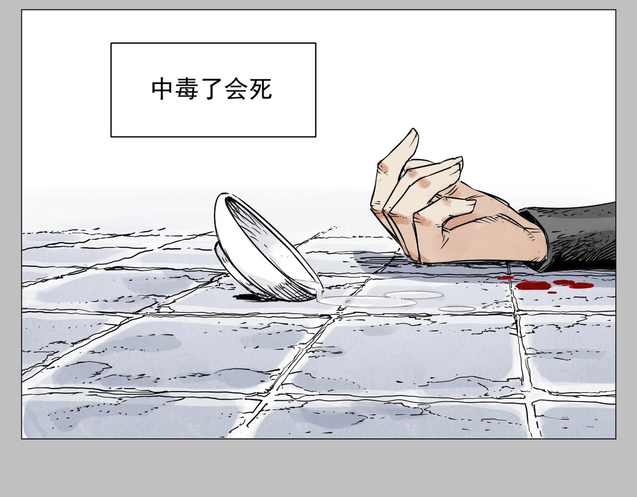 第154话 完结章？33