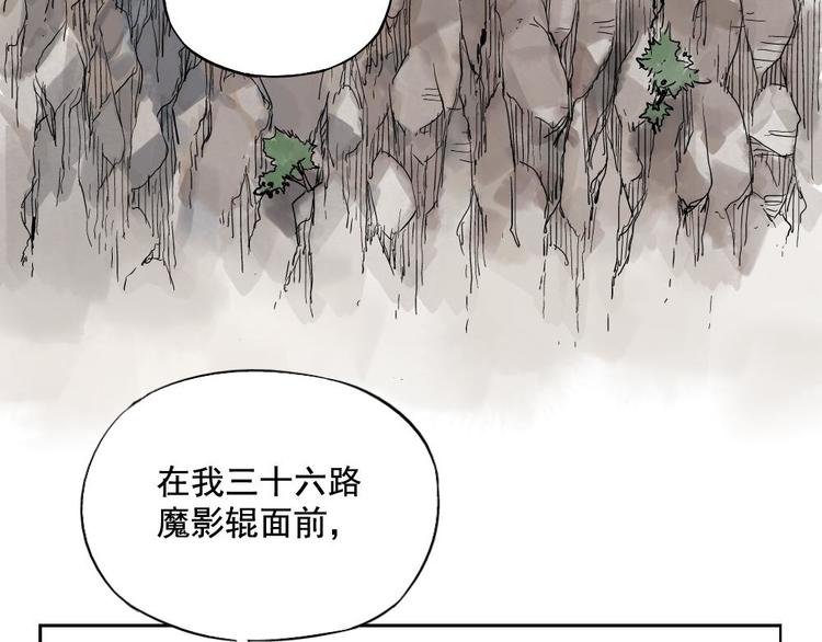 第05话 上火要多喝水3