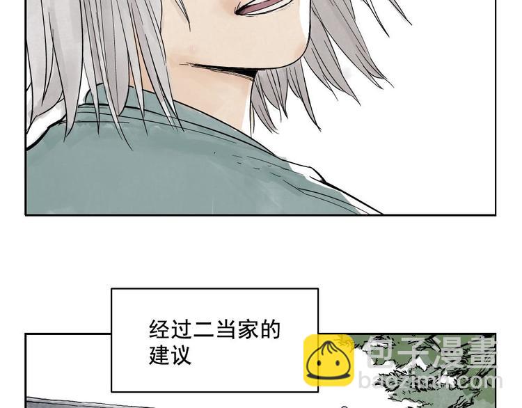 第06话 少林派秘宝16