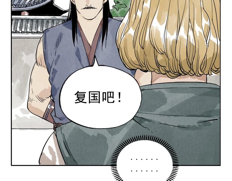 第04话 以貌取人66