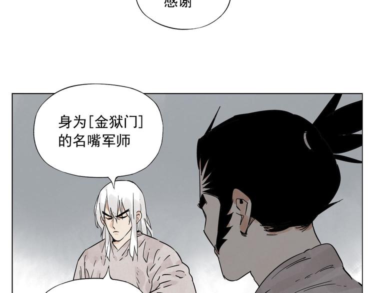 第81话 换装57