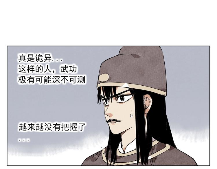 第92话 伪装36