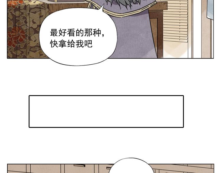 第97话 公平76