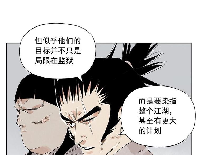 第71话 素材29