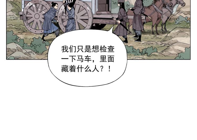 第92话 伪装7