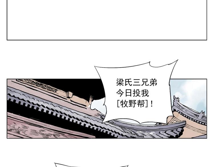 第84话 美梦（下）13