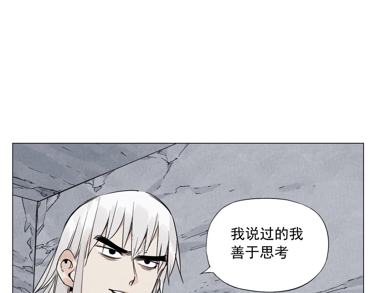 第148话 善于思考29
