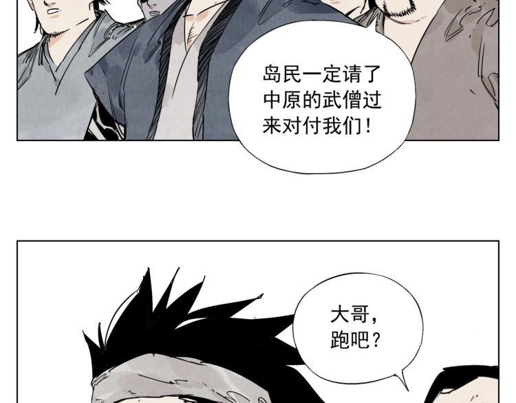 第129话 煽动65