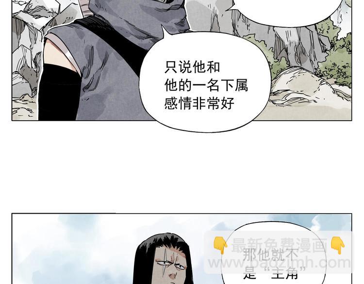 第58话 主角神掌64
