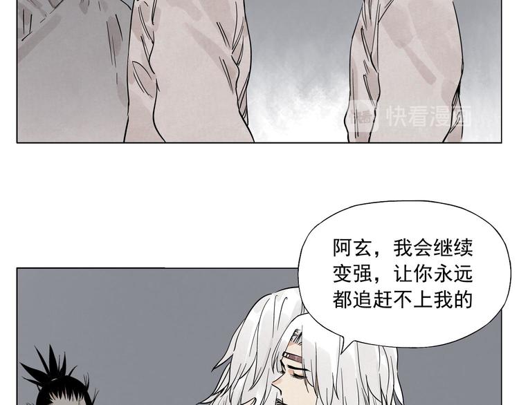第72话 瓶颈28