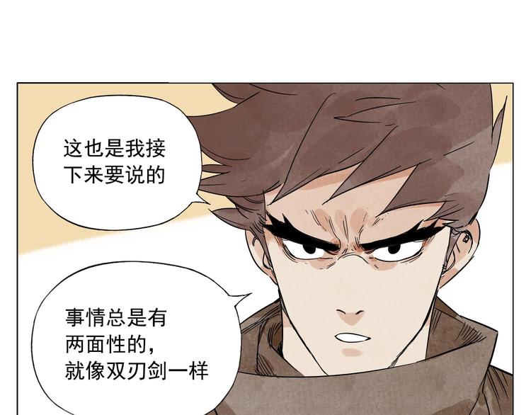 第60话 救人56