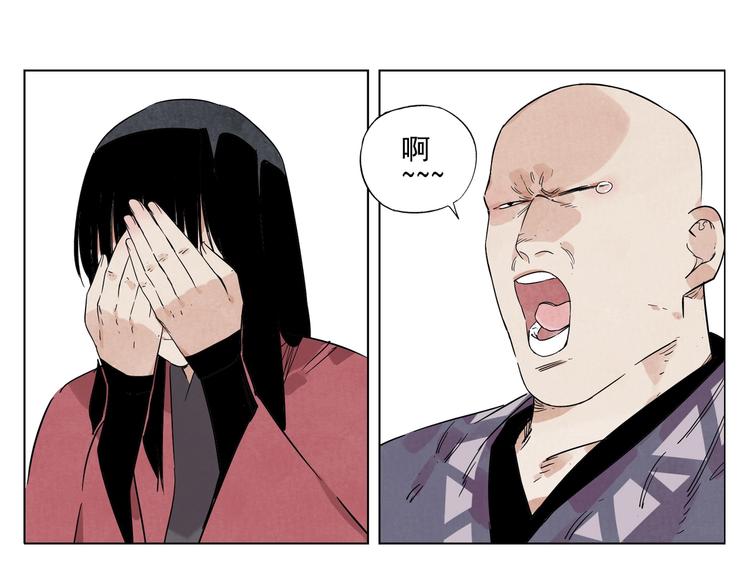 第94话 离别2