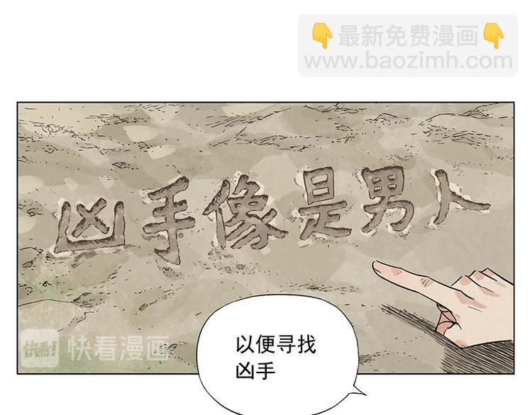 第39话 好久不见22