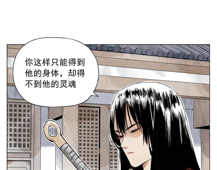 第22话 不对劲0