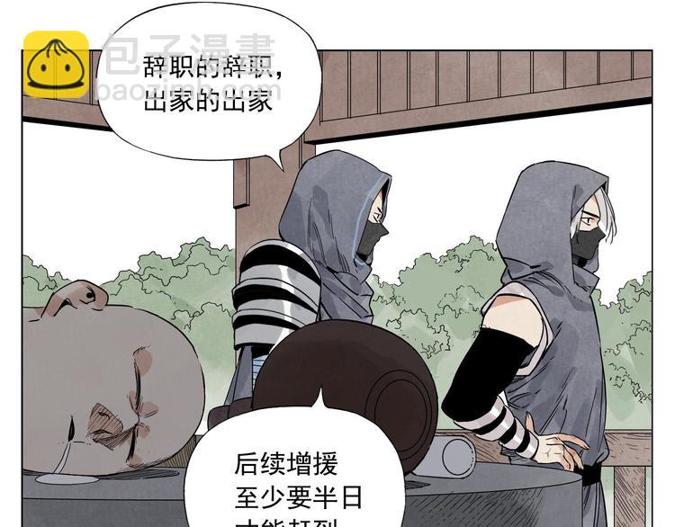 第84话 美梦（下）55