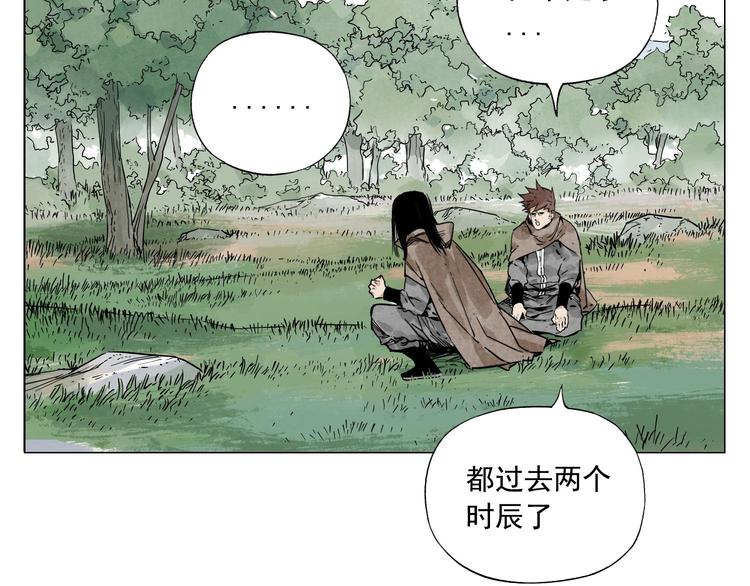 第59话 回忆杀70