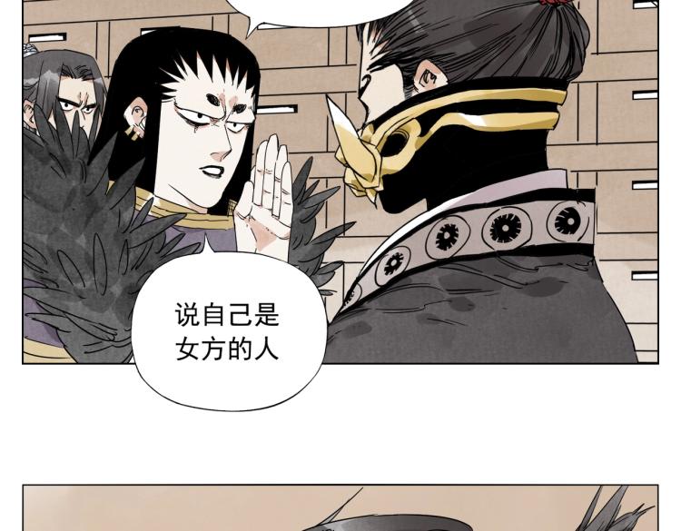 第124话 尴尬41