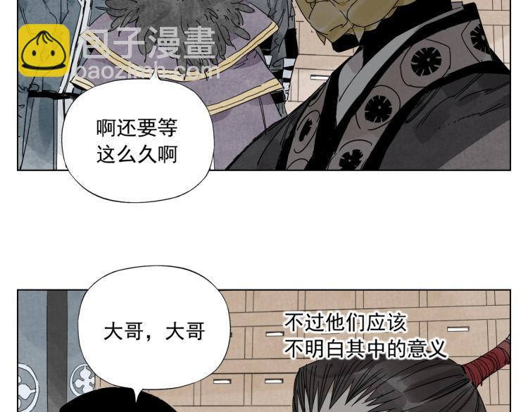 第124话 尴尬54