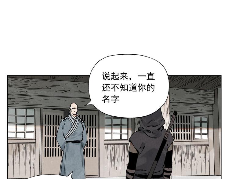 第57话 第一密探51