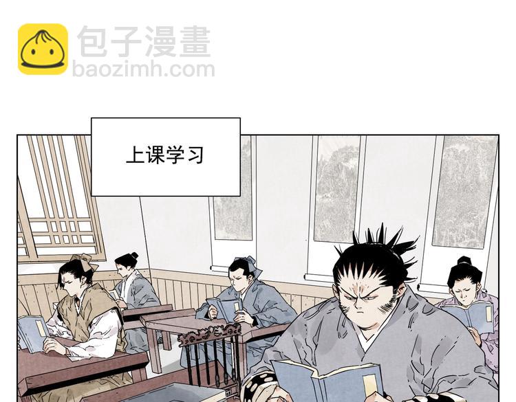 第115话 攀比50